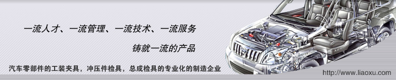 E網燃氣（燃規在線）資源共享，綠色地球！